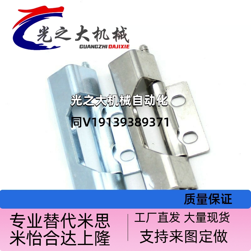 HFN16-108-T2.5 HFN21-108-T2.5/T2.75隐藏式铰链外装门 HFN17/18