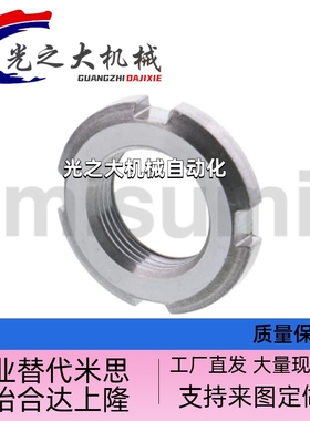 锁紧螺帽FUNT10 FUNTC10 12 15 17 20 25 30 35 40 45 50U型螺母