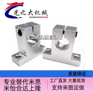 GFF01 导向轴支座 型 T型 侧安装