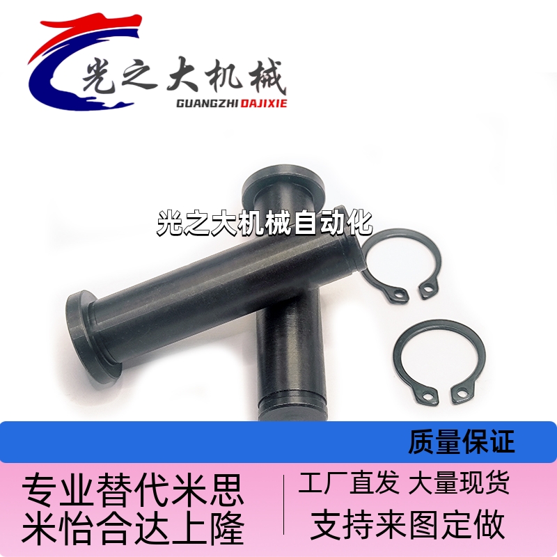 带肩铰链销卡簧销HCDG81