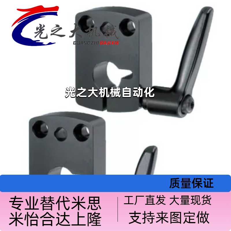 专业替代米思米小型位置显示器用夹板 DPNK DPNKM8 10 12 14