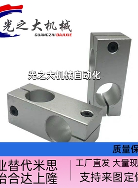 怡合达支柱固定夹RDF01 RDF02 RDF21 RDF41-D6-D8-D10-D12-D15