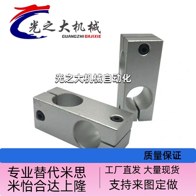 怡合达支柱固定夹RDF01 RDF02 RDF21 RDF41-D6-D8-D10-D12-D15