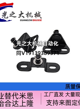 FHJ51/52/53气弹簧支架GSBR6A/B/C/D/GSBR8A/A-S/B-S/C-S/D-S/F-S