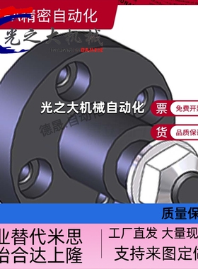 惰轮轴 带法兰型EOM01-D10 EOM01-D12 EOM01-D15 EOM01-D20