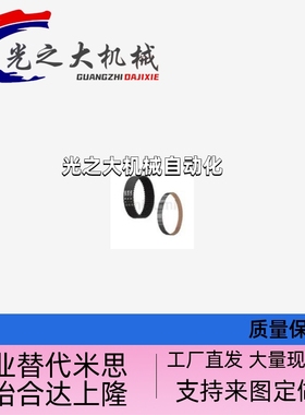 同步带C-HTBN1595/1650/1800/2000/2350/2765S5M-100/150/250/300