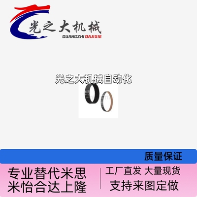 同步带C-HTBN1595/165082