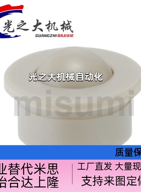 钢珠滚轮/压入型BCHJJ7 BCHJJ9 BCHJJ11 BCHJJ13 BCHJJ15 BCHJJ20