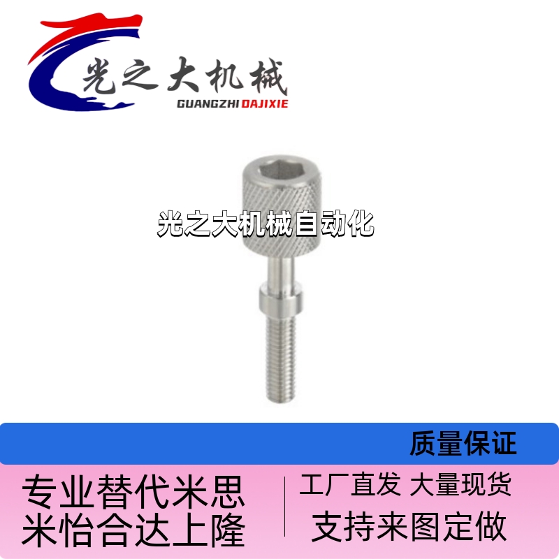 替换米思米AJKTN6-15/20/25/30/35/40/45/50/55/60/65/70/75/80