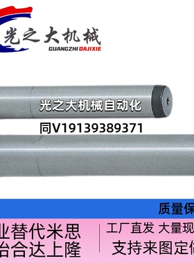 替米思米GPH8带肩导柱/10/12/GPHL/16/20/25/28/30/32/35/40/50/6