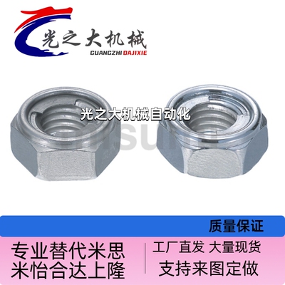 U型螺帽UNUTSZ4 5 6 8 10 12 14 16 18 20 22 24不锈钢外六角钢片