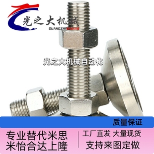 M20 M24 200重载型脚杯 D100 固定调节型 150 M16 125 WAD51 L100