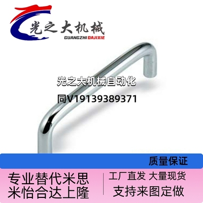 镀铬圆形拉手内装型