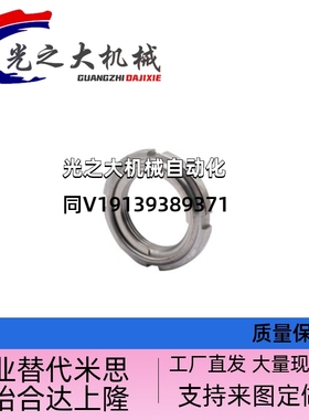 锁紧螺母 细牙 U型 BKJ01/BKJ02-M10M12M15M17*1M20M25M30M35*1.5