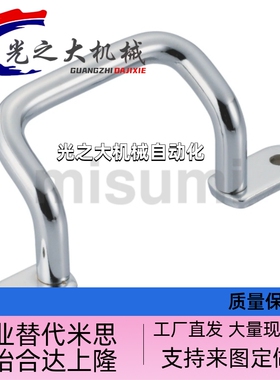 拉手UHFSN110 UHFNSS110 120 125 160 200 250不锈钢圆形握柄拉手