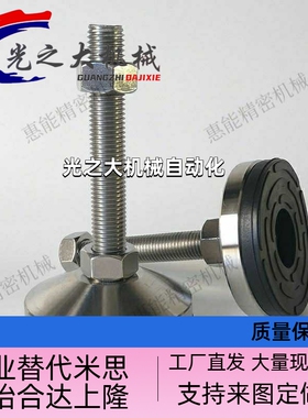 防震防滑脚杯WAD86/WAD87-D60-M10/M12/M16-L75/100/125/150/200