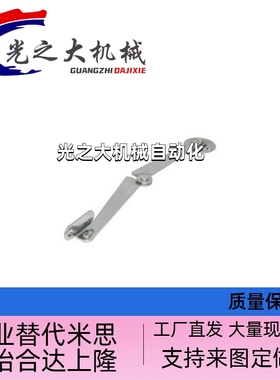 HFX06-L200-L/R 不锈钢撑杆 HFX33-H100/129/166 HFX34-H170/238