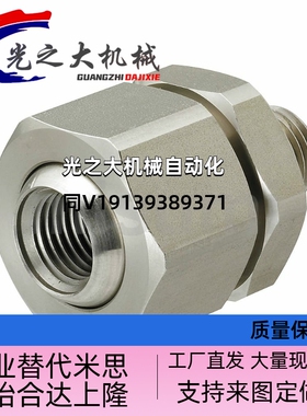 AFTHF NJMS NJFS1-1/1-2/2-2/2-3/3-3鼓风机万向喷嘴接头金属接头