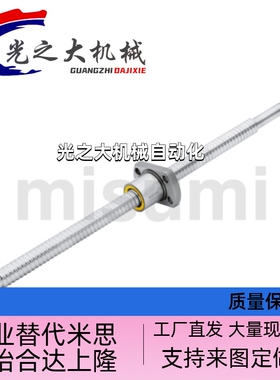 滚珠丝杠C-TBSE/TBSB1510 1520 2005 2010 2020 2505 3205 3210