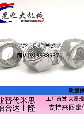 U型螺帽 UNUTZ4 UNUTZ5 UNUTZ6 UNUTZ8 UNUTZ10 UNUTZ12 UNUTZ16