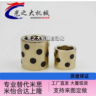 L15 L10 OFL01 L16 L30无油衬套 L25 薄壁型 L20 L12