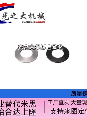 蝶形弹簧SRBN8-A/B SRBN10-A/B SRBN12.5-A/B SRBN14-A/BSRBN16-A