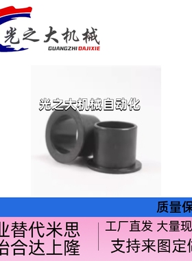 GFM-0304 0405 0506 0507 0608 0708 0709 0809 0810-03 04