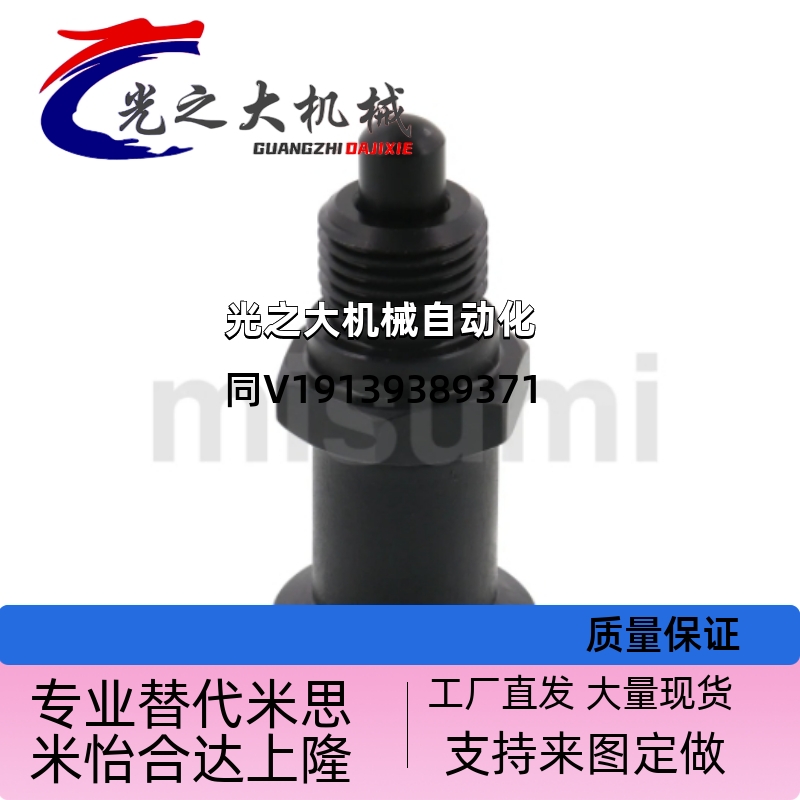 嵌入式旋钮柱塞PMXSL10 PMXSH10 12 16 20 精密型碳钢复位分度销