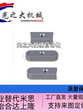 平键中心沉头孔BLC33-B8 B10 B12-L15 L20 L25 L30 L35 L40 L45