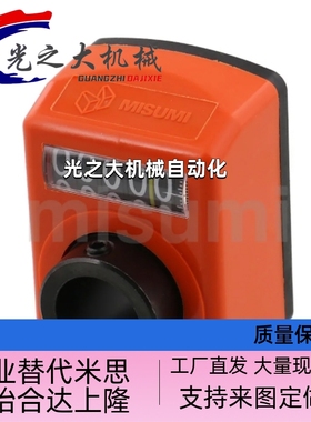 位置显示器DPMFR5-CSE6 CSE8 CSE10 CSE12 前端型