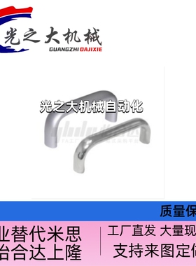 椭圆形拉手XAG26 XAG27 XAG29-A20 26-L100 112 120 128 160