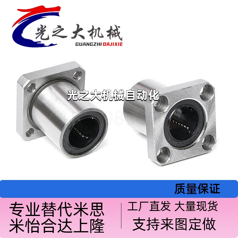 LBHR/SC81026旋转运动带