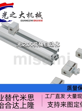 面板加强用支架 树脂型HCBR5 HCBRB5 6 6S 8 8-45