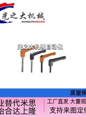 HAF73-M4-m5/m6/m810-10/L15/L20/25-L30/50/L40-E/J74固定手柄