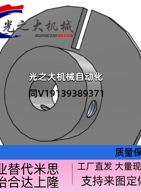 米思米光电传感器用凸轮感应器凸轮HPSCZ HPSCWZ 28 40 45 50 60