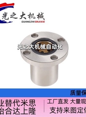 怡和达无油衬套组件OGA01/21/41-d6-d8-d10-12-d13-d16-d20-25-30