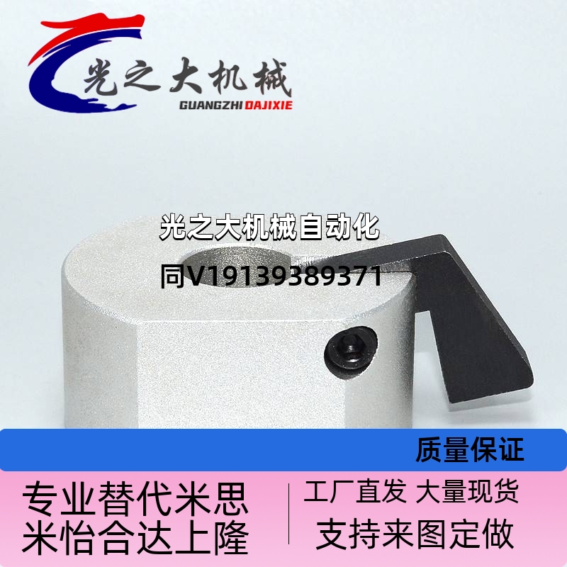 固定环 快速安装式 WSC FBQ31 WAB WABM10/12/15/16/20/22/25/30