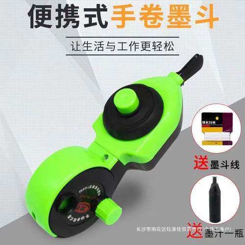 手动墨斗20线墨汁自动墨斗线斗粉斗装修用画线器木工划线送线