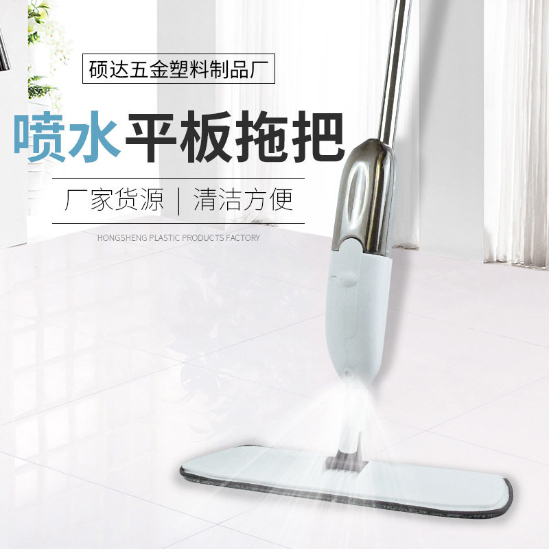 厂家喷雾微湿喷水拖把懒人拖布家用地板旋转墩布平板耐用擦地