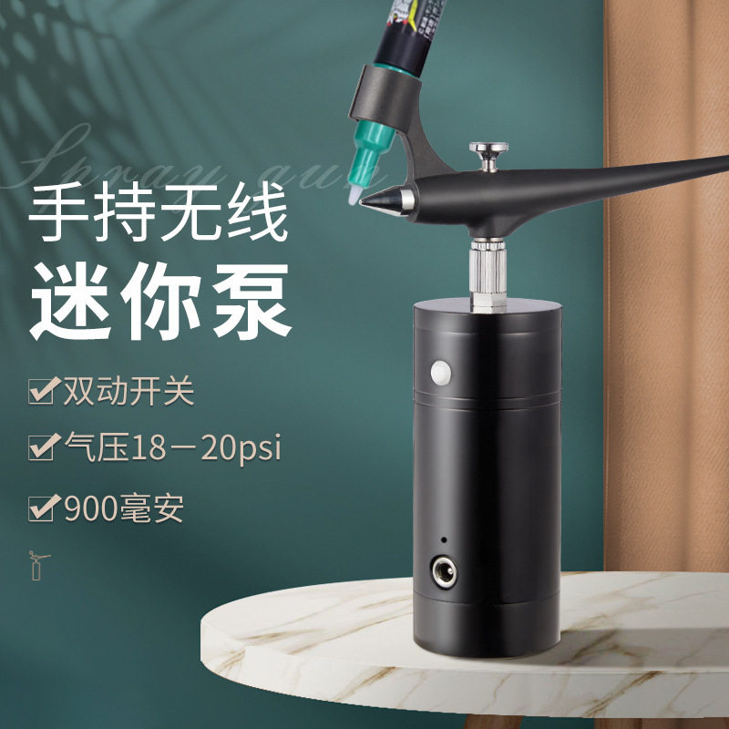 新款模型手办上色工具高达马克笔喷笔气泵套装涂装便携充电式