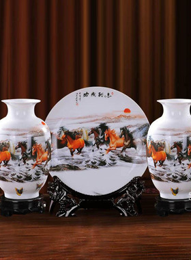 客厅摆件 陶瓷花瓶装饰工艺品家居摆件 博古架三件套
