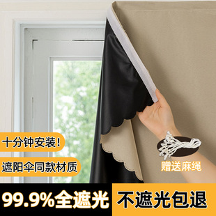 全遮光免打孔魔术贴窗帘小窗户飘窗遮阳自粘式 特价 出租房简易帘