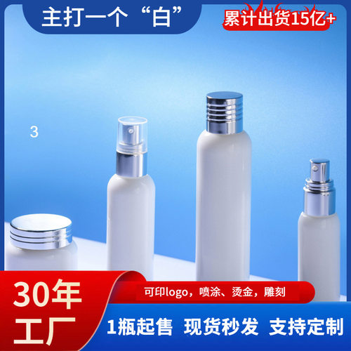 中国风高档新款工厂现货砡润白瓷分装瓶化妆品系列玻璃瓶膏霜