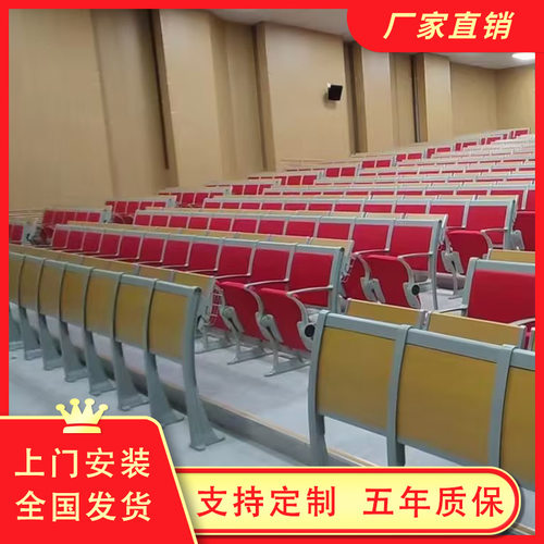 阶梯教室排椅学校会议室连排座椅固定连排椅大学培训桌椅厂家
