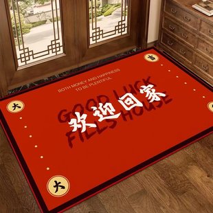 饰脚垫玄关防滑地垫现货 新年喜庆文字简约红门垫家用入户门装