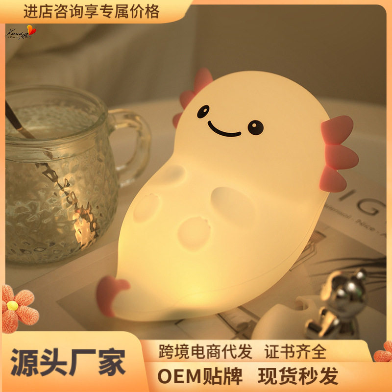 跨境蝾螈坐姿六角恐龙娃娃鱼小夜灯USB充插两用RGB氛围灯拍拍灯