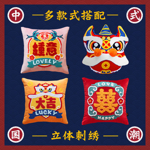 新中国风3d抱枕国潮喜庆婚庆送礼醒狮子沙发开业结婚压床靠垫