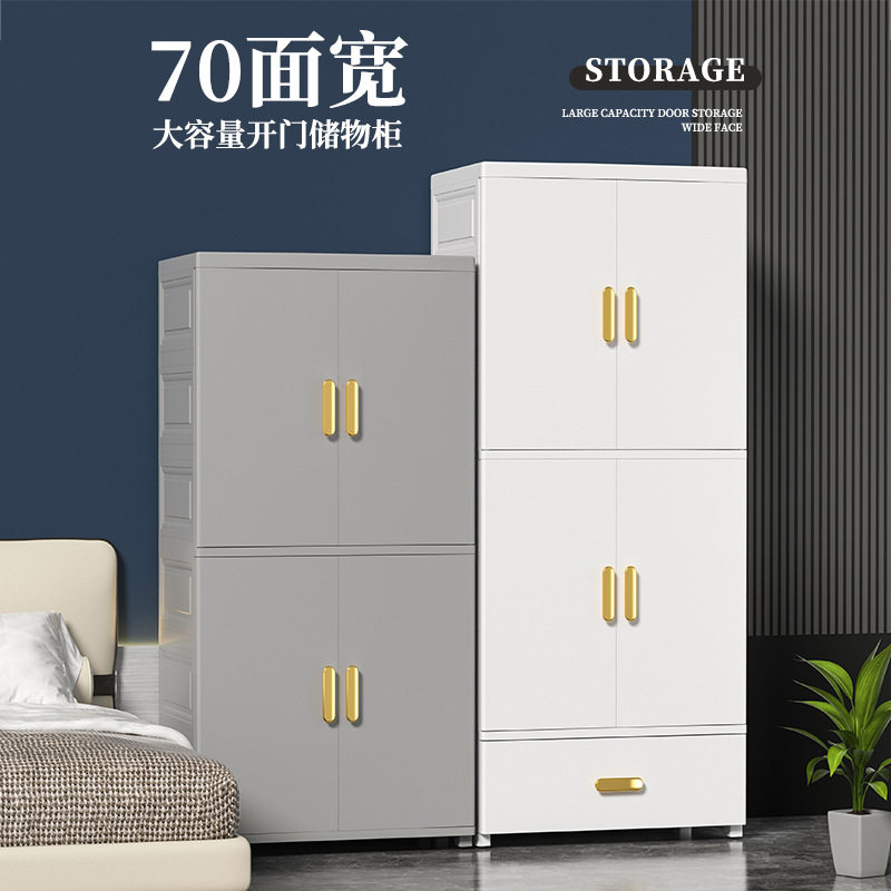 加厚70面宽加大欧式衣柜家用双开门儿童多抽屉收纳柜杂物衣橱