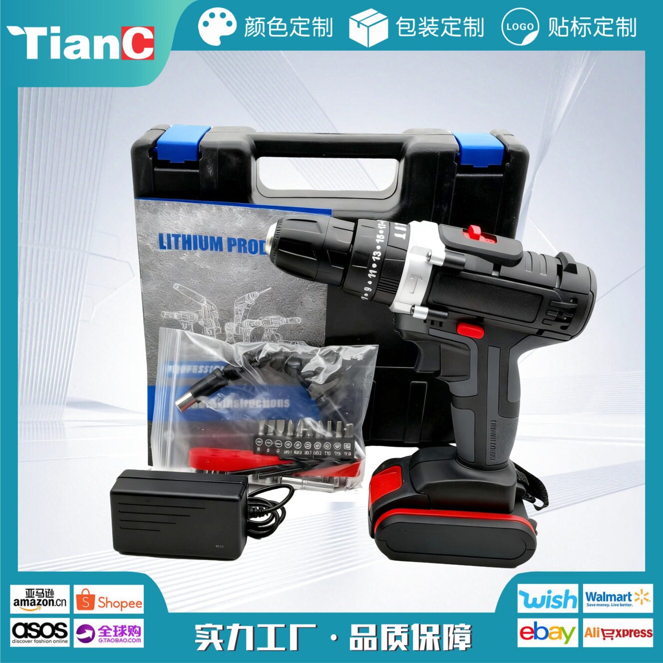 tianc36v充电钻锂电电起子电动螺丝刀电批家用手电钻工具箱
