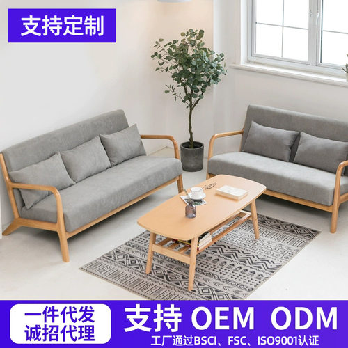 懒人沙发椅出租屋小户型木制实木沙发现代简约轻奢客厅家具套装